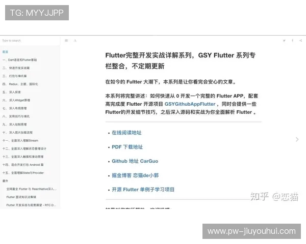 全方位解析踢足球运动的核心技巧与系统化实战训练要点指南详解篇 全方位解析踢足球运动的核心技巧与系统化实战训练要点指南详解篇